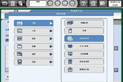 au480全自动生化仪-先进的操作系統